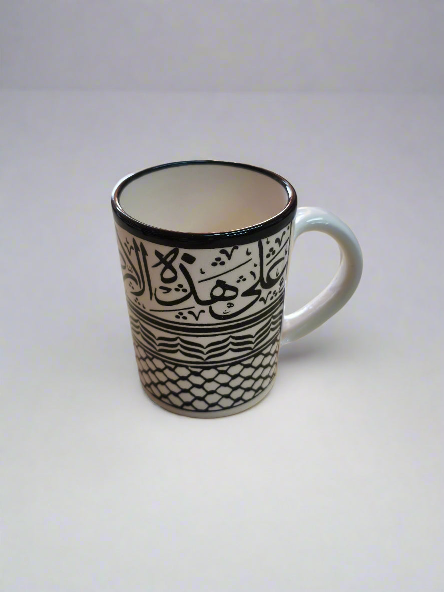 Coffee & Tea Mug Handmade Ceramic in Palestine Mug